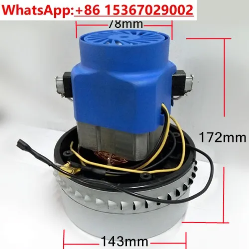 Motor/Jieba Vacuum Cleaner Motor X-YB1500W BY-BF822-1500A