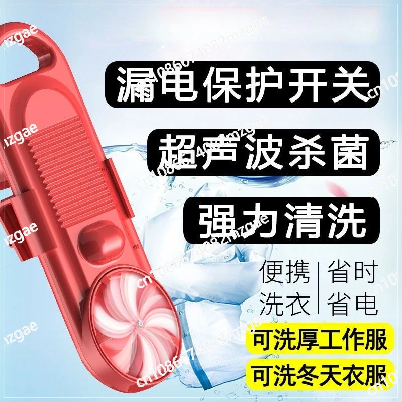 

Mini Portable washing machine electric clothes washing cleaning device student dormitory rent room household 110V/220V
