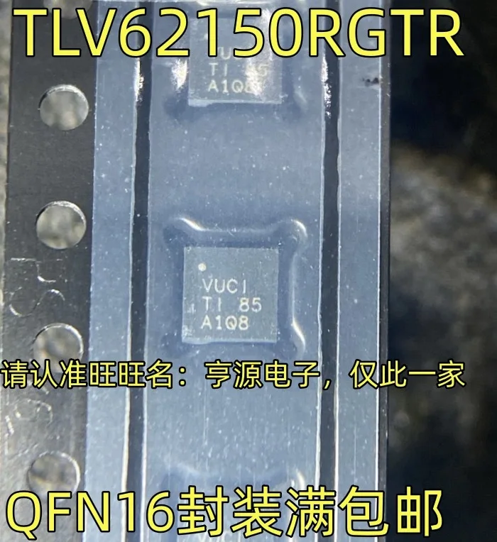 5-10PCS/TLV62150RGTR VUCI QFN