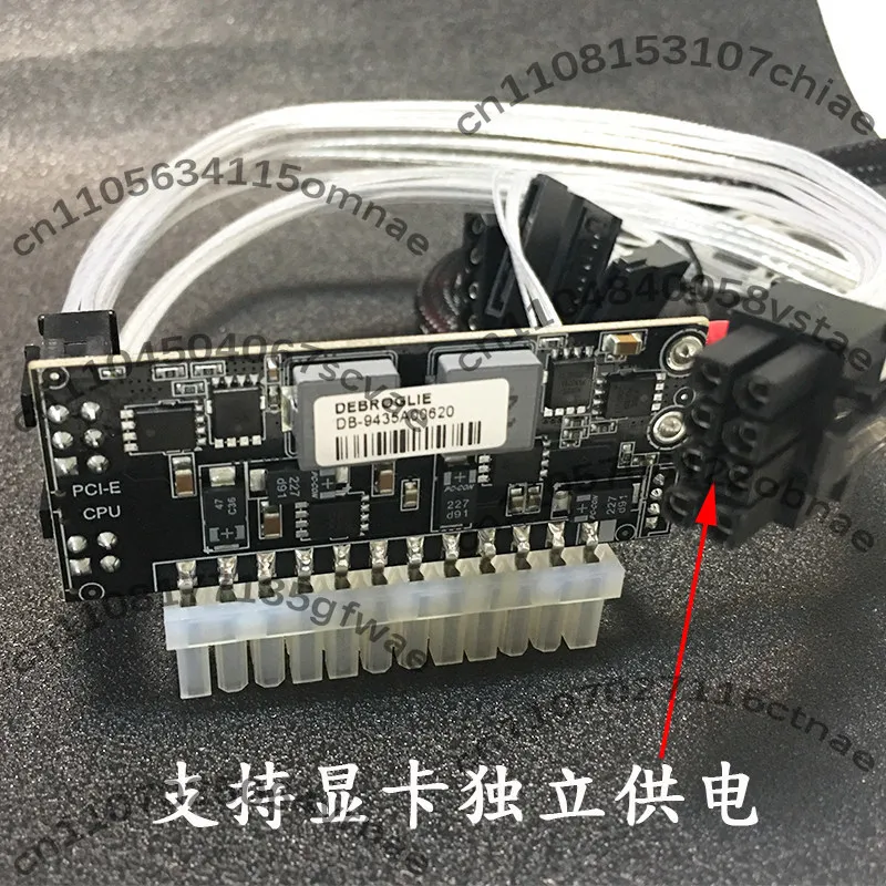 400W DC-ATX Power Supply Module, 24PIN DC To ITX PSU, Support GPU 12V for Mini