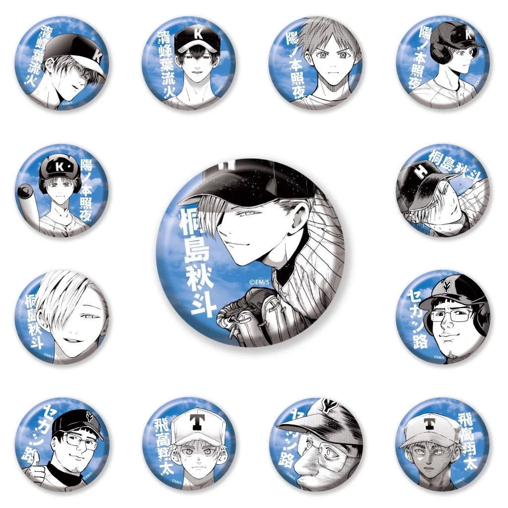 

58mm Anime Oblivion Battery Haruka Kiyomine Kaname Kei Chihaya Shunpei Cosplay COSTUME Badge Pin SPTE Tinplate Brooch﻿ Prop