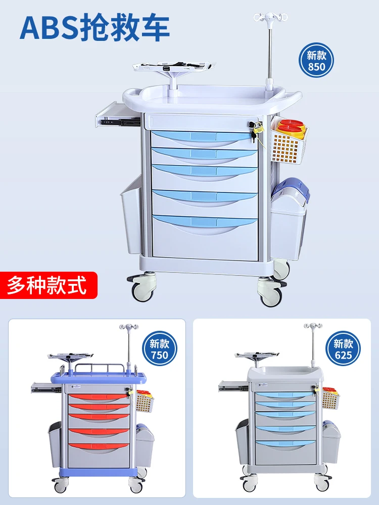 Rescue  ambulance, treatment  trolley, infusion car, anesthesia car, medicine delivery car, medical record