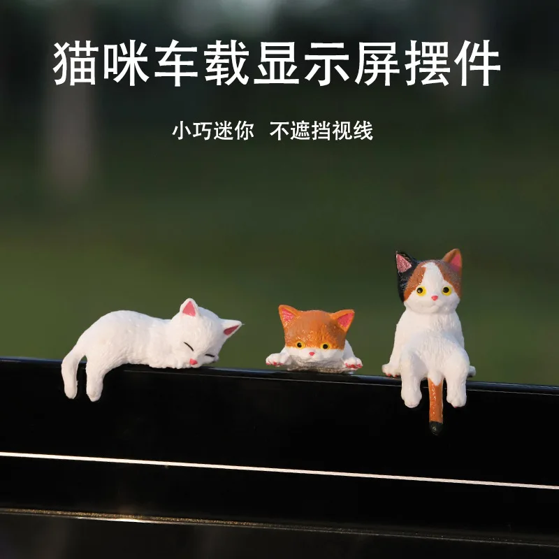 1pc Cat DIY Edge Figurines Simulation Resin Cat Refrigerator Sticker Material Miniatures Cartoon Car Cat Ornament