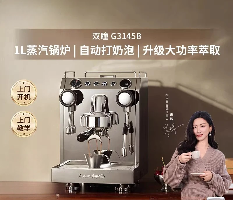 G3145B Dual-pupil Home and Business Dual-purpose Semi-automatic Fresh Grinding Coffee Machine Constant Temperature Milking