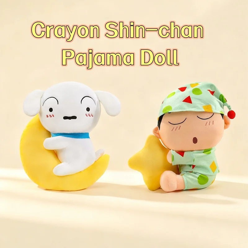

Cartoon Crayon Shin-chan Plush Pajama Doll Creative Holding Star Moon Plush Doll Sofa Bedroom Decoration Christmas Gift Friends