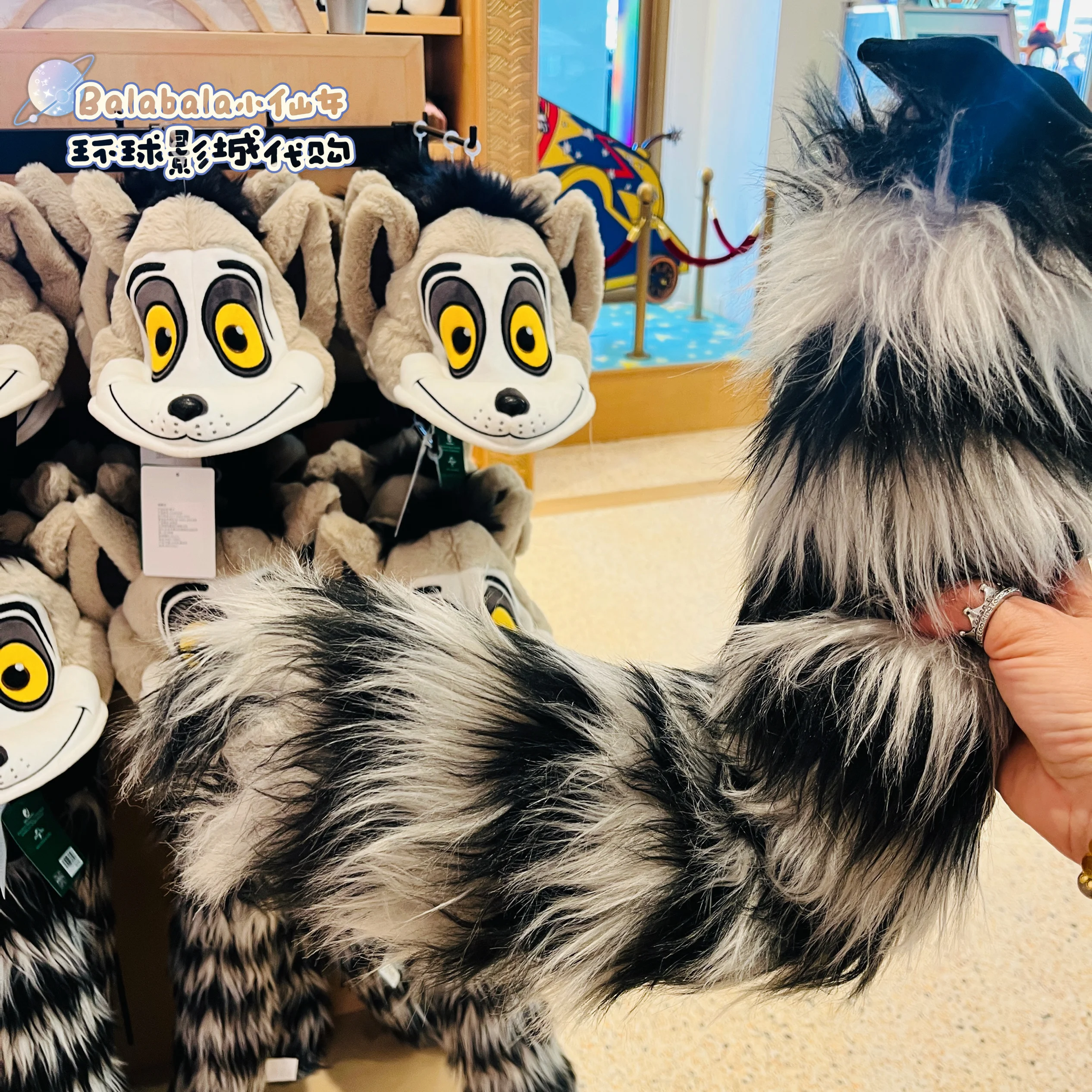 Рисунок 3 - Пекинские универсальные студии