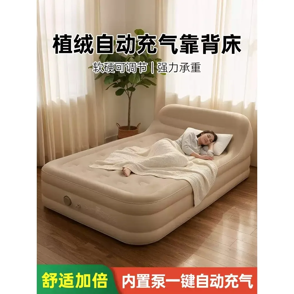 1pcs Inflatable mattress Floor bunk Automatic household air bed Single thickened tent camping Outdoor sleeping mat