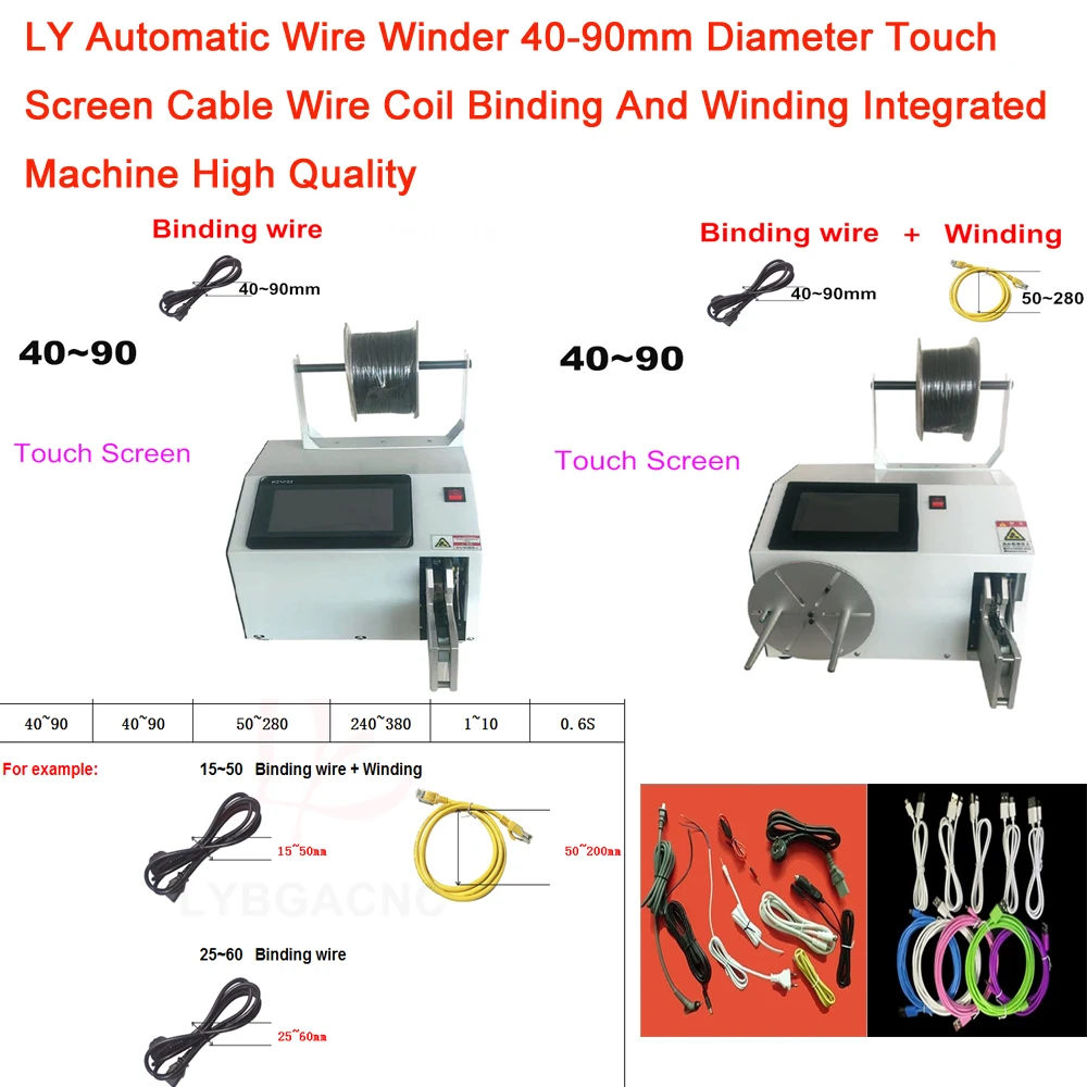 

LY Automatic Wire Winder 40-90mm Diameter Touch Screen Cable Wire Coil Binding And Winding Integrated Machine High Quality