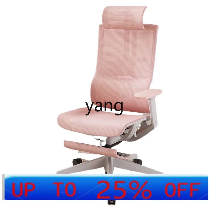 LTT Ergonomic Pink Girls' Home Comfortable Breathable Lifting Lunch Break Reclining Computer Office Chair