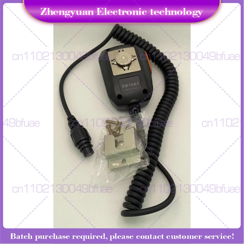 For MD780/MD880T/MT680 digital car station waterproof hand microphone SM16A1