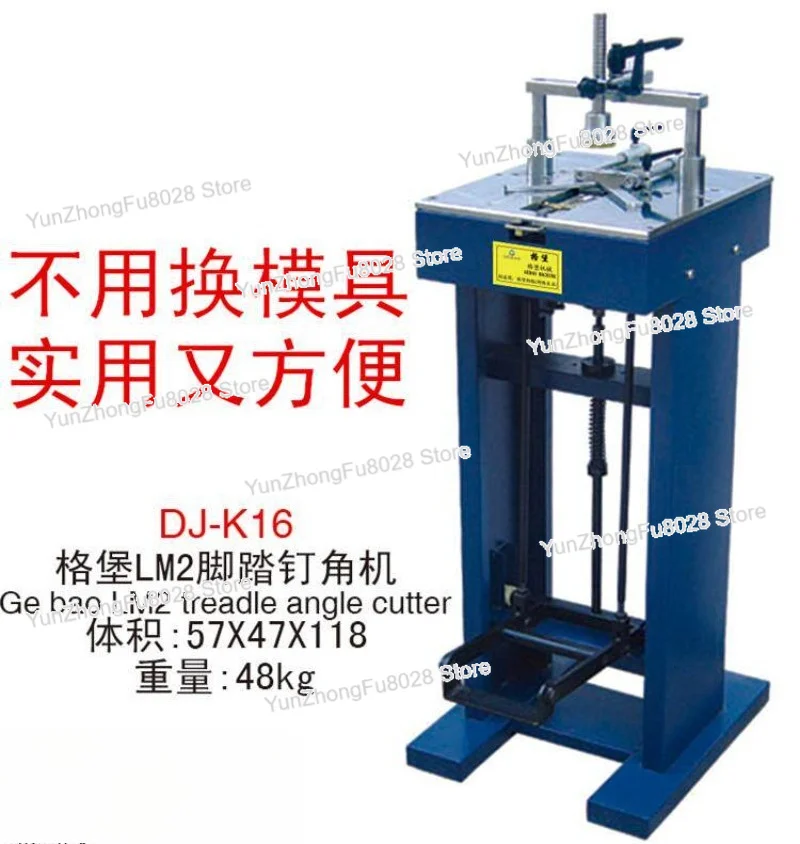 

Photo Frame Angle Machine LM2 Nail Angle Machine Foot Pedal Nail Angle Machine Environmental Protection Manual