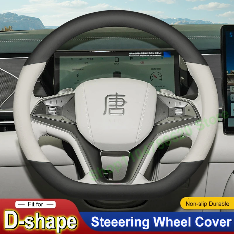 

For BYD Tang L Han L Top Leather Steering Wheel Cover Non-slip Wear-resistant Car Handle Cover Four Seasons Interior Accessories