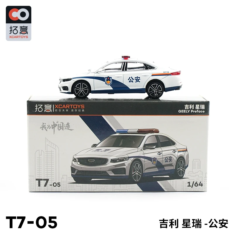 XCARTOYS 1:64 Geely Preface White Police Diecast Simulation Model Cars Toys