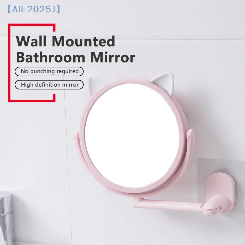 

【J】1Pcs Wall Mounted Foldable Extending Arm Bathroom Mirror With Swivel Suction For Cosmetic Makeup No Drill Required
