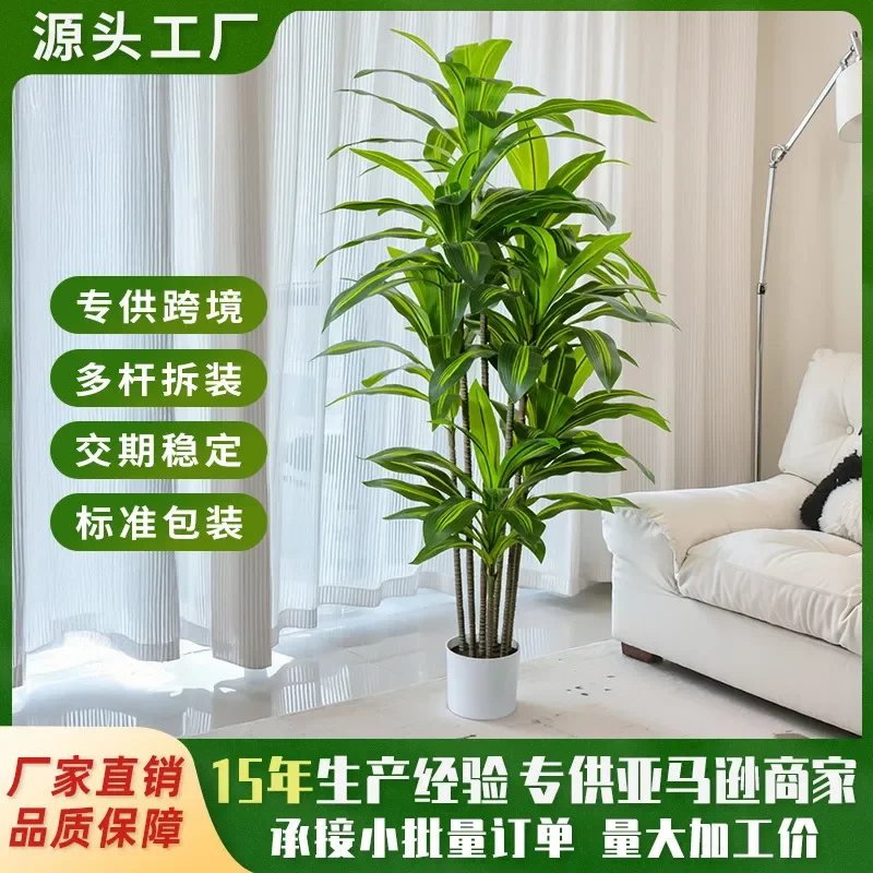 Large Artificial Dragon Blood Tree Fake Green Plant Indoor Living Room Decoration Floor Potted Brazilian Wood Ornament for