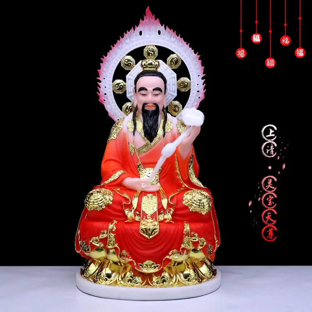 Asia Taoism HOME family Temple Altar Worship Fairy God ZU SHI LING BAO TIANZUN gilding jade BUDDHA FENG SHUI statue