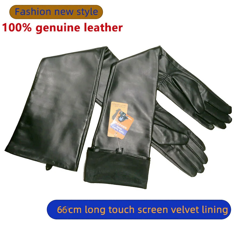 Long Sheepskin Gloves Women\'s Leather Touch Screen Super Long Arm Sleeves Fashion New Autumn and Winter Plus Cashmere Warm