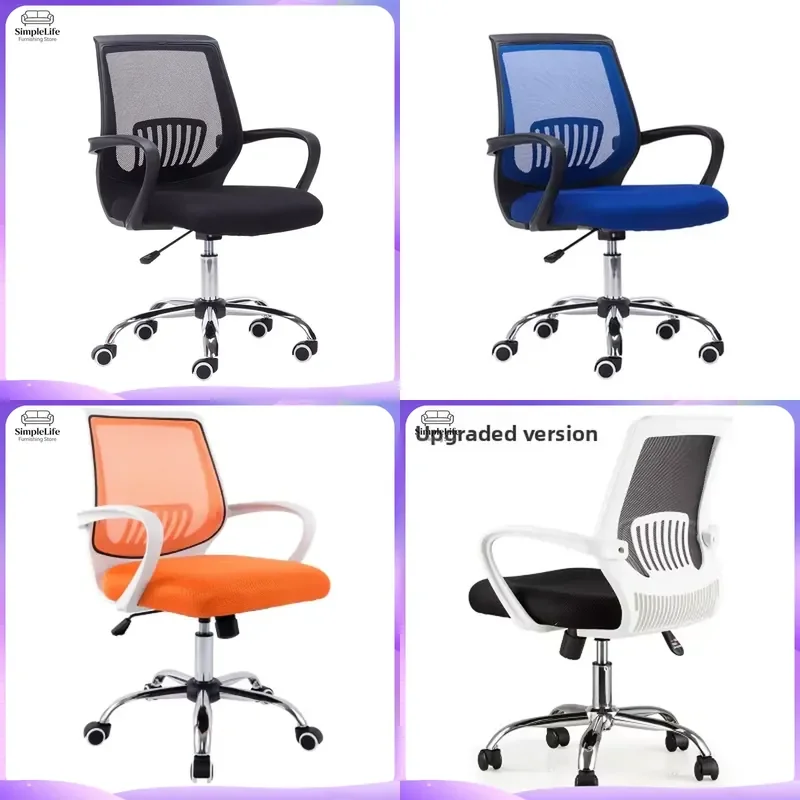 Cadeira de Escritório Ergonômica em Malha com Altura Ajustável, Cadeira de Computador com Encosto Baixo, Assento Respirável para Casa e Sala de Estar