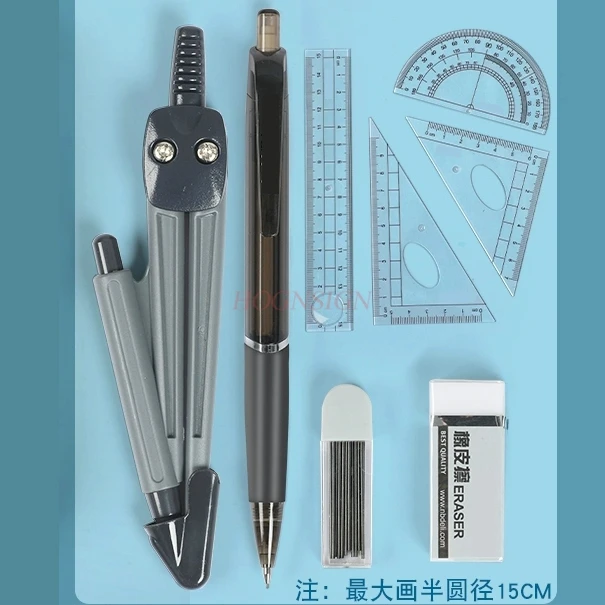 9pcs/set Metal compass student drawing and drafting special tool set, engineering machinery replaceable pen core