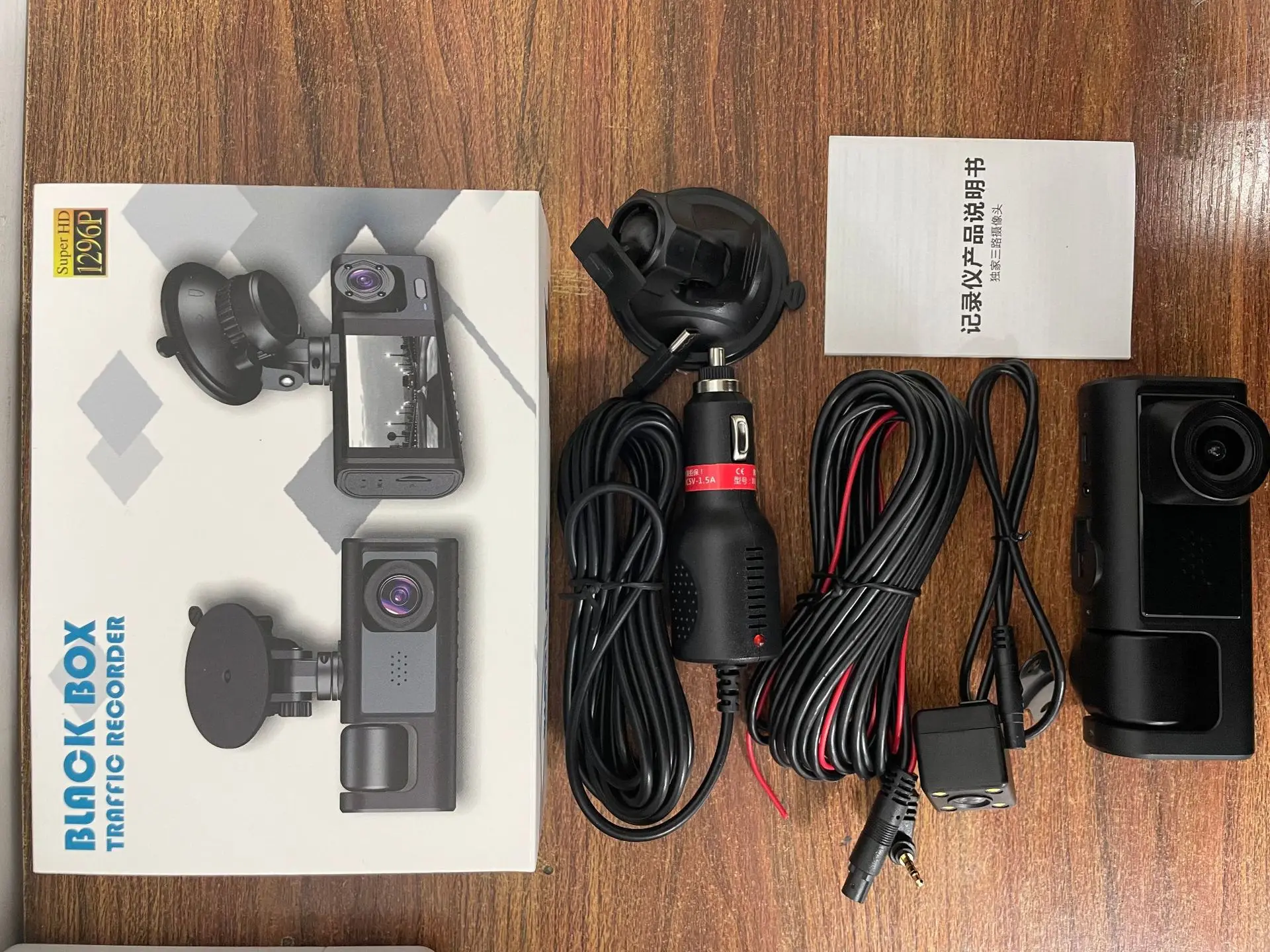 كاميرا 3 كاميرا 1080P Car Dash Cam - WiFi DVR 3 في 1 للرؤية الليلية لمراقبة ركن السيارة #6