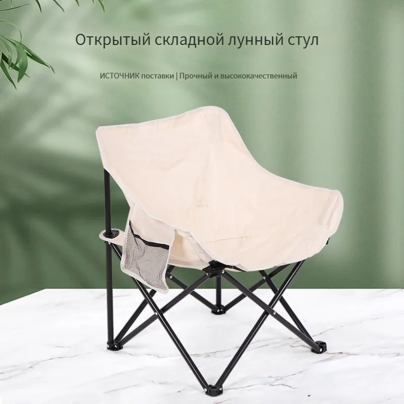 

Outdoor Folding Chair, Oxford Fabric Steel Pipe, Thickened Stable Structure, Suitable for Fishing, Camping,Road Trip