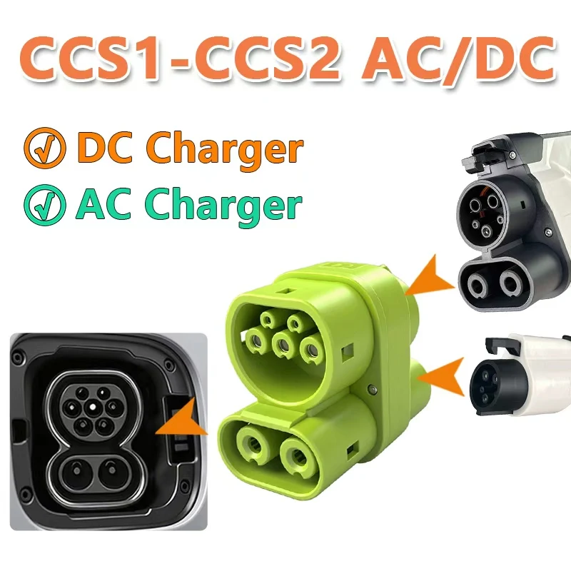 محول EVqiaoyi CCS1 إلى CCS2 يدعم شاحن DC وAC CCS1 إلى CCS2 مناسب لمحول الشحن السريع للمركبات الكهربائية
