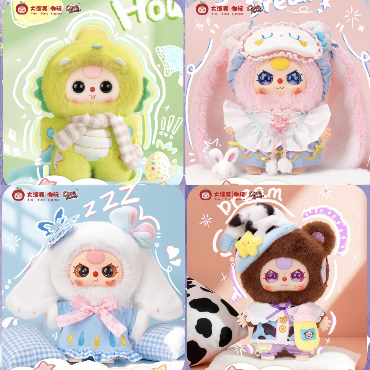 

Genuine Baby Three 400% Sweet Dream Pajamas Series Vinyl Plush Blind Box Cute Doll Model Decoration Trend Toy Mystery Box Gift