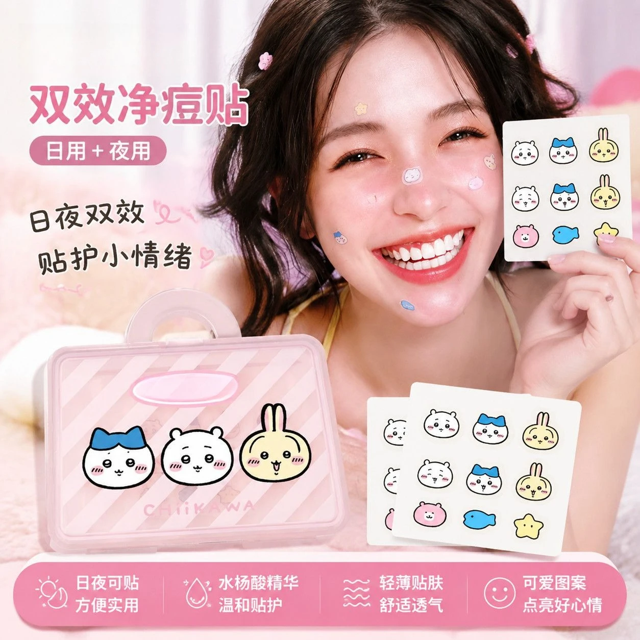 Ultra Thin Chiikawa Acne Pads Chii Usagi Hachiware Spot Patches Mild Clear Acne Invisible Hydrocolloid Pimple Cover Stickers