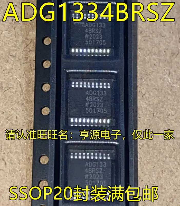 ADG1334 ADG1334BRS BRSZ SSOP20