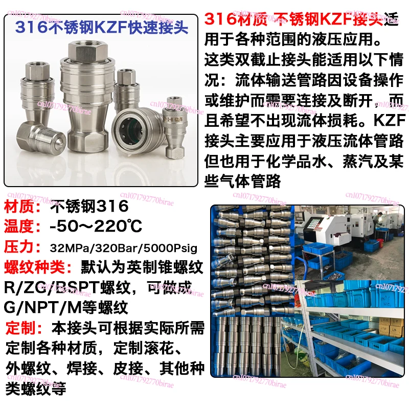 Stainless Steel Hydraulic Connector KZF Open and Closed High Pressure Plug High Temperature YouTube