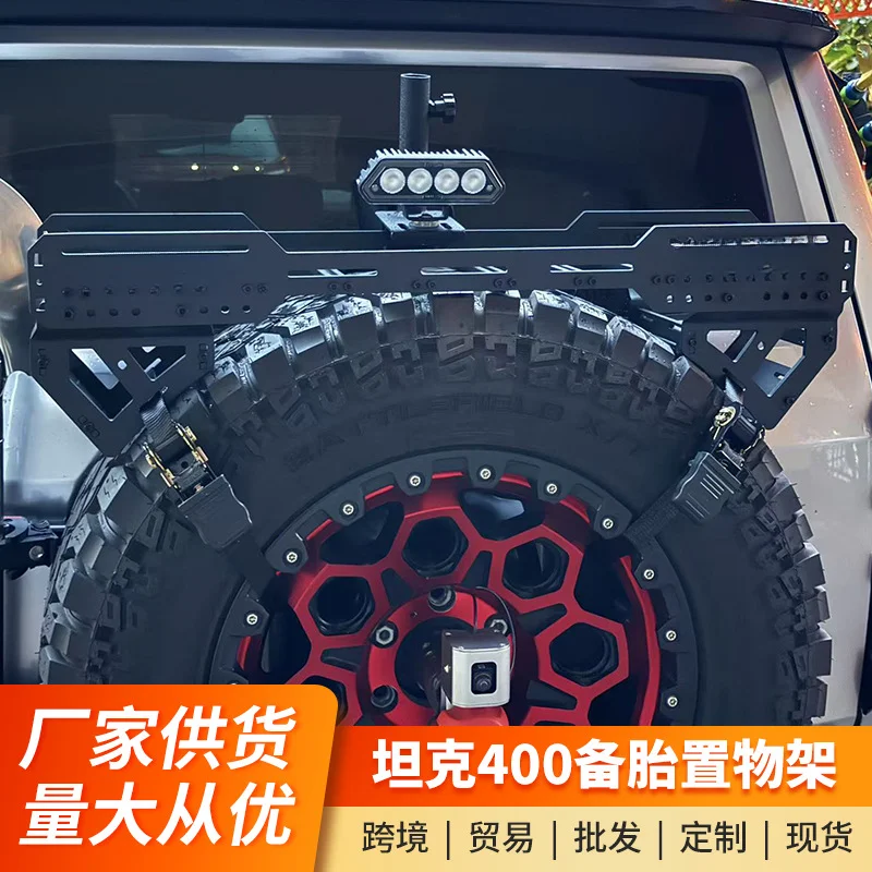 Spare Tire Storage Rack Aluminum Off Road Vehicle Cargo For Tank 300 400 500 700 BJ40 BJ60
