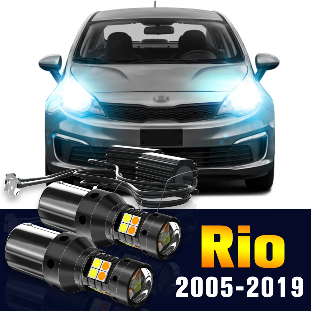 

2pcs LED Dual Mode Turn Signal+Daytime Running Light DRL Lamp For Kia Rio 2 3 4 2005-2019 2011 2012 2013 2014 2015 Accessories