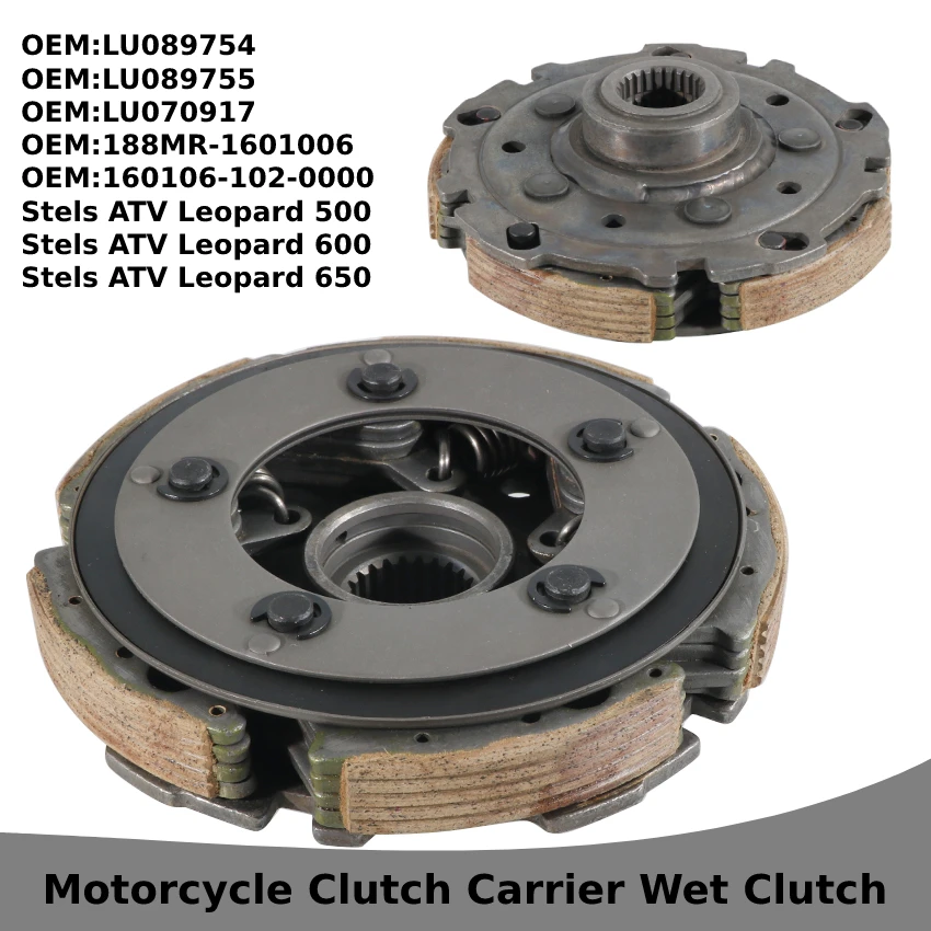 ATV Wet Centrifugal Clutch Shoe LU089754 LU089755 LU070917 For Stels Leopard 500 600 650 ATV Quad Replacement Clutch Assembly