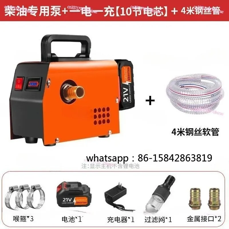 Rechargeable Electric  Universal Lithium Battery Diesel  Small Refueling Unit Self-priming Pump Oil Suction