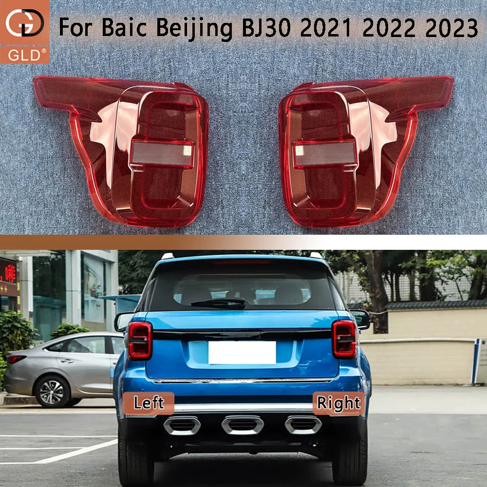 

Car Tail Light Cover Rear Outer Tail Lamp Cover Taillight Brake Lights Shell Taillight Lens For Baic Beijing BJ30 2021 2022 2023
