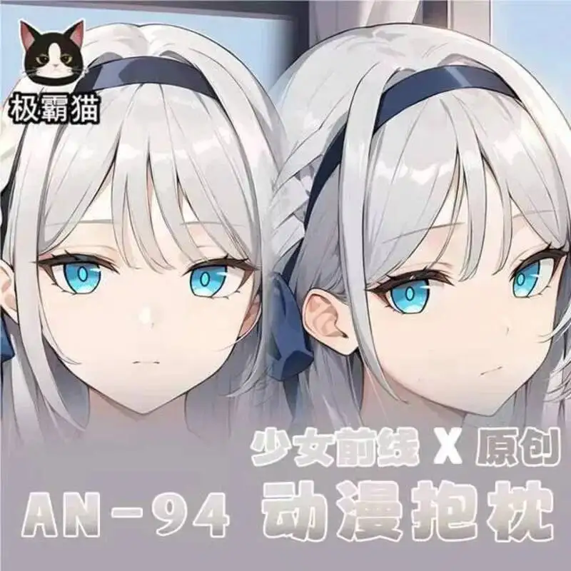 

Наволочка-дакимакура для девочек Fronte AN-94, аниме-подушка, чехол для тела, для отаху, подушка для кровати, рождественский подарок, игровая тематика