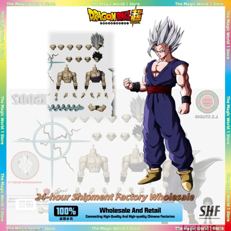 Pre-sale Ls002 Dragon Ball Z SHF Beast Good Luck LS Studio Die Hard Son Gohan Action Figure Gift Collection