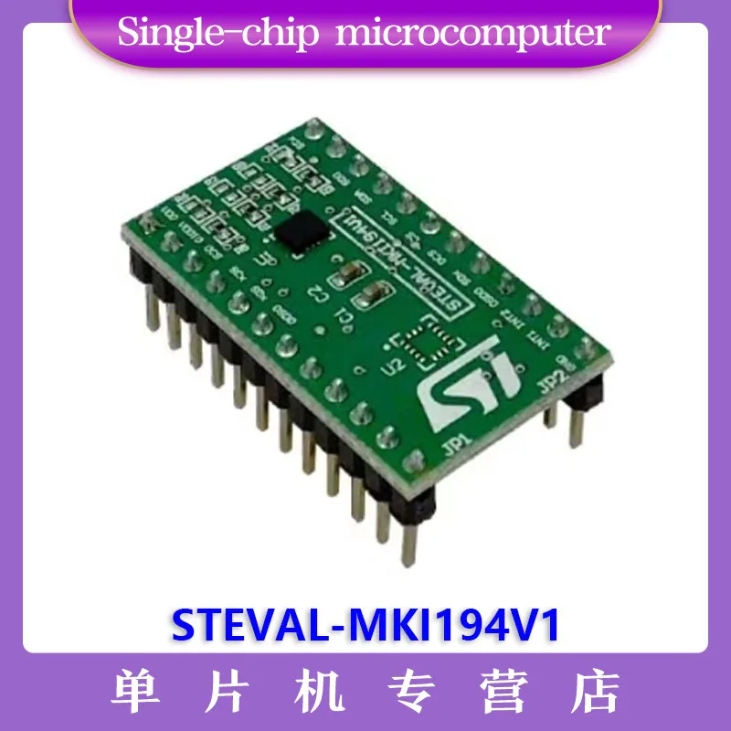 STEVAL-MKI194V1 للوحة مهايئ LSM6DSR بمقبس DIL24 القياسي