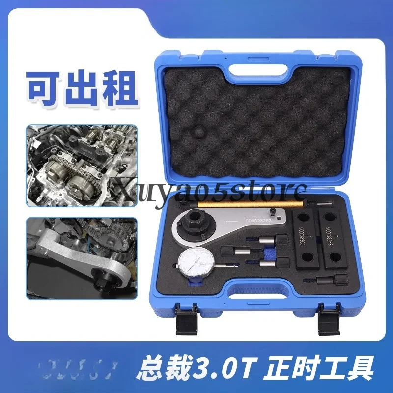 suitable for Engine Timing Tool Kit For Maserati Ghibli President Levante 3.0T M156 Engine Camshaft Locking Tool Accessories