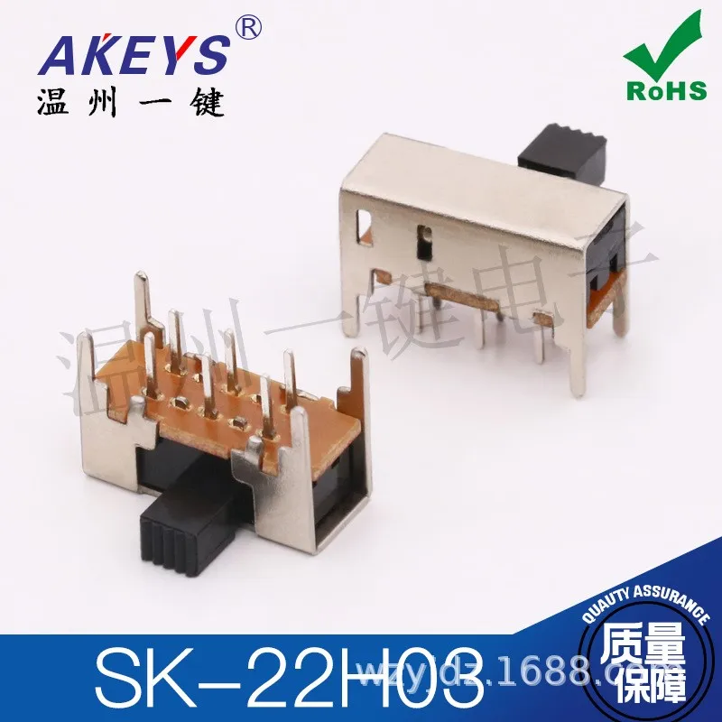 10pcs SK-22H03 (2P2T) Handle height 6MM 2-speed toggle switch 4 fixed feet 6-foot horizontal