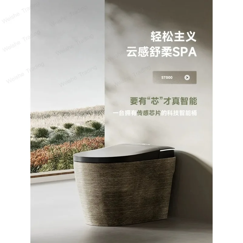 Retro smart toilet light luxury fully automatic integrated household electric intelligent induction flip toilet