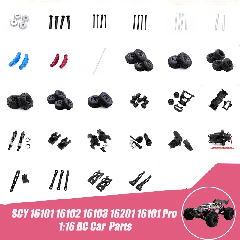 

16101PRO 16102 PRO SG116MAX RC Automotive 1:16 Brushless Car Blue Upgraded metal spare parts/Original spare parts 6312 6313 6314