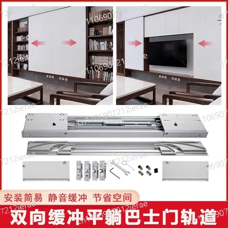 TV Cabinet Wardrobe Lying Electric Bus Door Track Display Cabinet Bookcase Translation Sliding Door Slide Rail Hardware