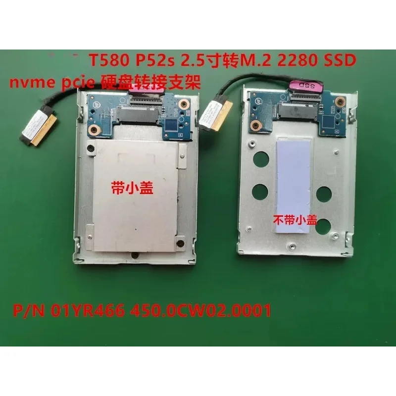 CHEN Original FOR Thinkpad T580 P52S 2.5-inch to M.2 2280 NVMe PCIe SSD hard drive bracket~~