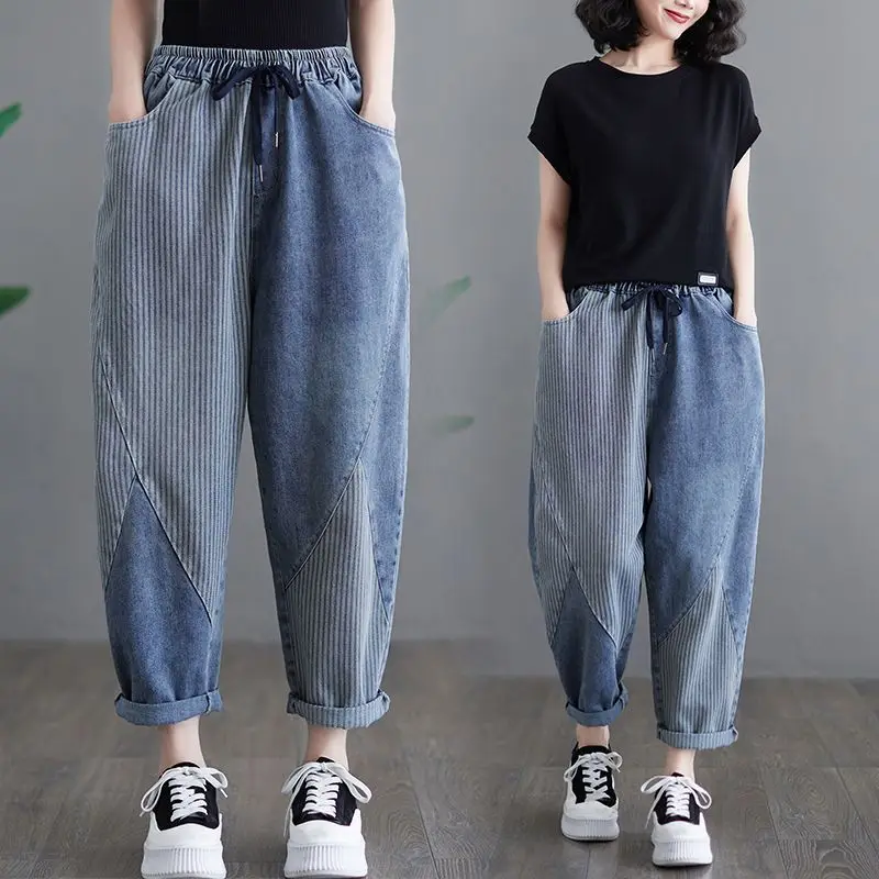 

Luxury Vintage Striped Patchwork Jeans Women Harem Pants High Waist Denim Baggy Pants Pocket Y2K Clothes Elastic Waist Trousers