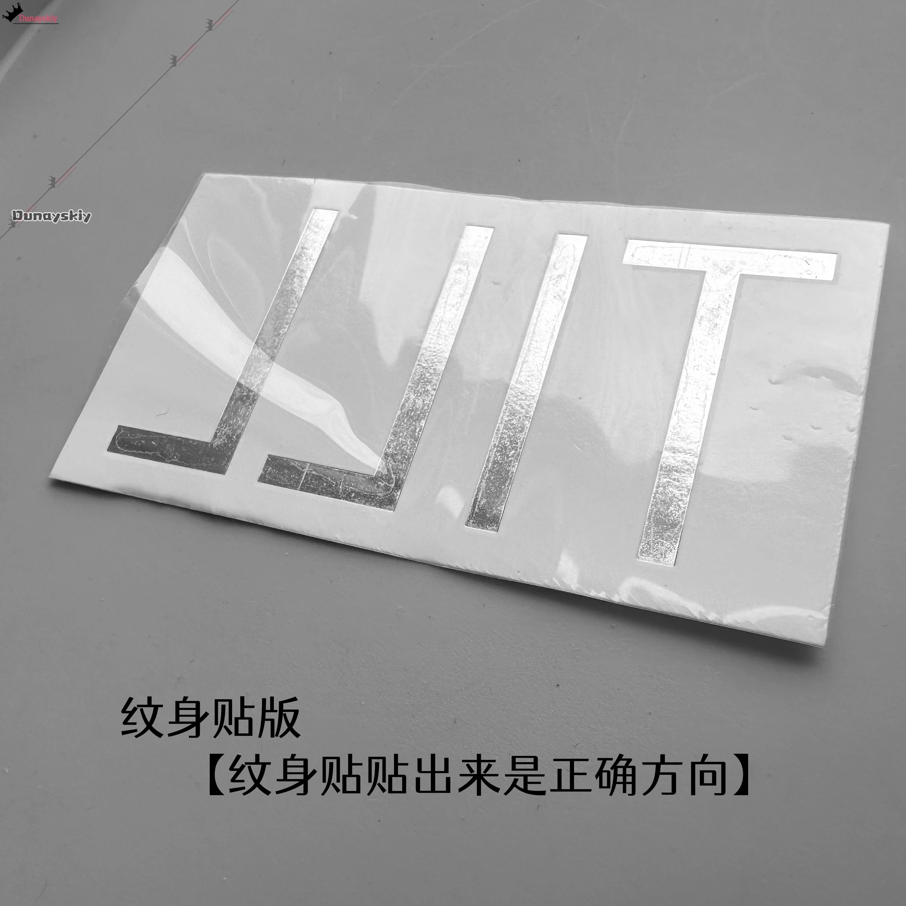 Alien Stage Till คอสเพลย์ Prop โลหะ Tattoo Decals กว้าง 1.5-2 ซม. Silver Chocker ต่างหู Mizi Sua Ivan Luka Hyuna Party Roleplay