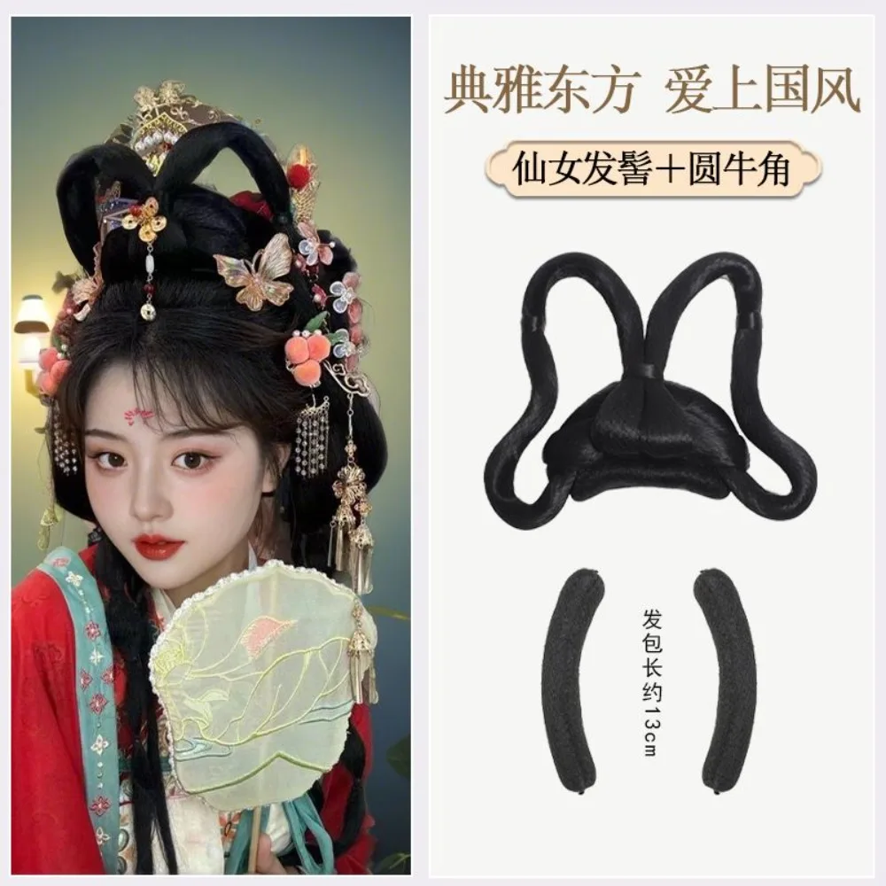 唐王朝スタイルのオールインワン漢服おだんごヘア - 簡単なスタイリング、女性のコスプレやパフォーマンス用の調節可能なおだんごヘア