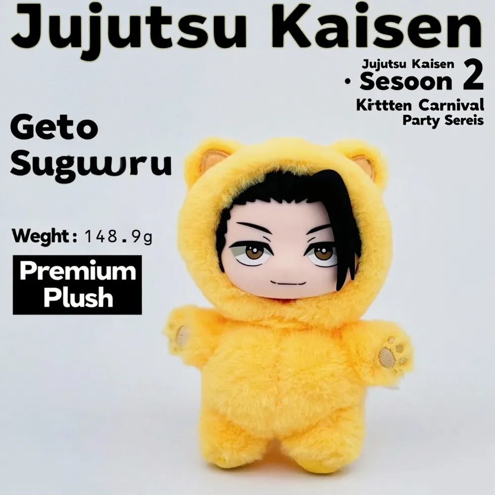 ตุ๊กตาหูแมวจากอนิเมะ Jujutsu Kaisen 2 แบบสุ่มลาย  ชุดบลายด์บ็อกซ์  ของตกแต่งห้องและของขวัญสำหรับเด็กจากญี่ปุ่น