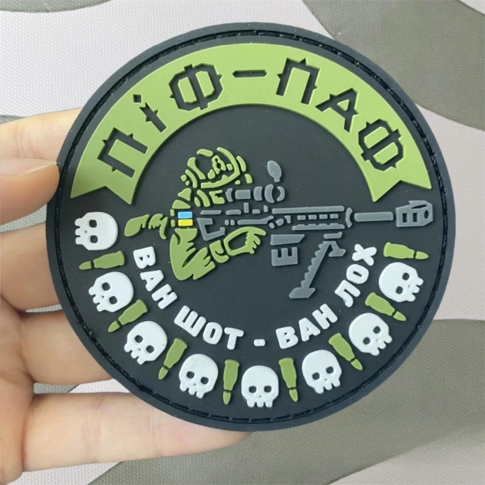 Ukrainian Military Tactical Patches Ukrainian Soldier Sniper Rifle Skull Morale Badge PVC Patches Tactical Backpack Sticker