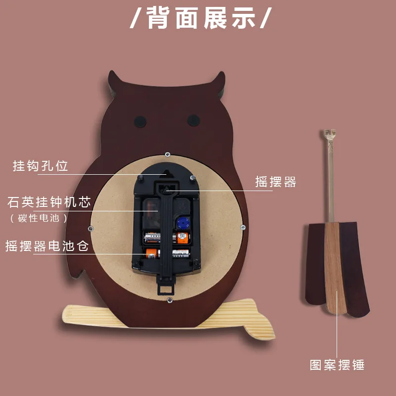 Owl Wooden Quartz Wall Clock European Artistic Creative Clock Home Living Room Decorative Silent Hands Clock Pine Wall Clock